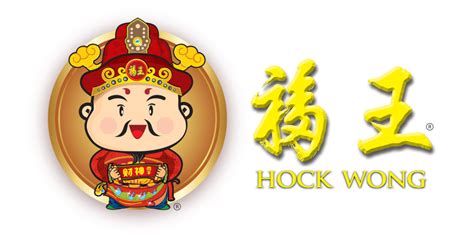 Contact Us Hock Wong