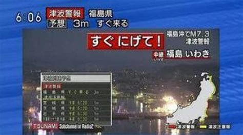 平成回顧 テレビ（上）災害報道 「命を救う」防災へ意識をシフト（13ページ） 産経ニュース