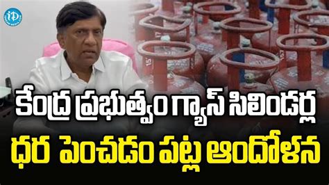 కేంద్రం గ్యాస్ ధర పెంచడం పై రాష్ట్ర ప్రణాళికా సంఘం ఉపాధ్యక్షుడు వినోద్