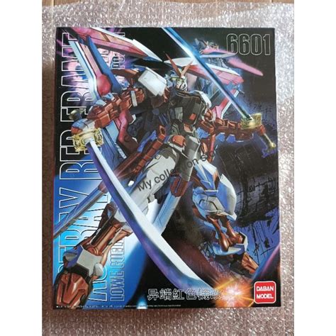 Mg Gundam Astray Red Frame Custom Daban Shopee Thailand