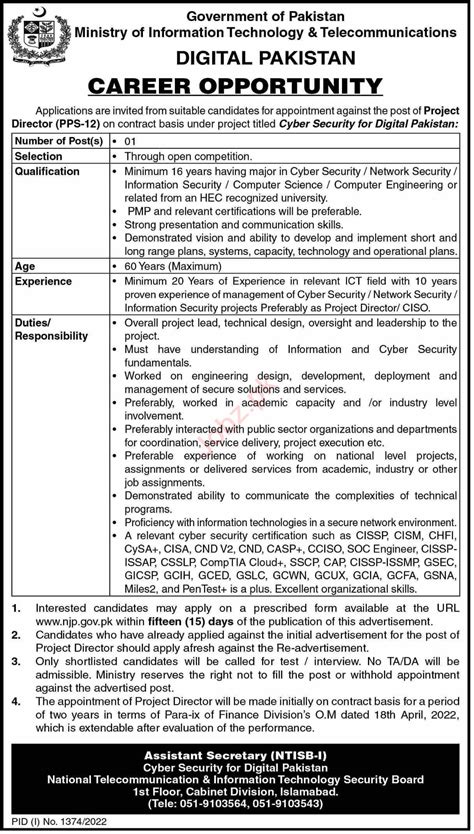 MOIT Islamabad Job 2022 2024 Job Advertisement Pakistan