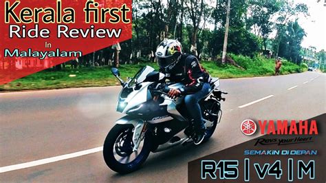 Yamaha R15v4 R15m Detailed Ride Review In Malayalam First Delivery In Kerala Mjthe