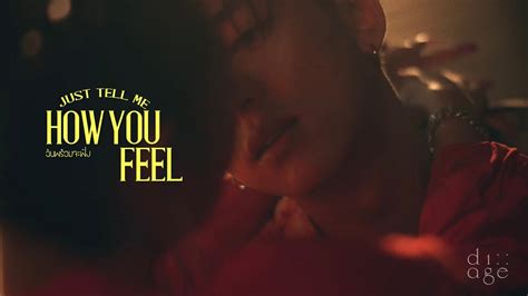 di age ฉนพรอมจะฟง Just Tell Me How You Feel Official Music Video