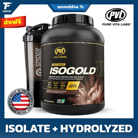 Pvl Iso Gold 100 Premium Whey Protein 5 Lb Line Shopping