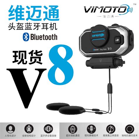 Купить Тюнинг мотоцикла Хранить пятно weimai перевал шлем Bluetooth ...