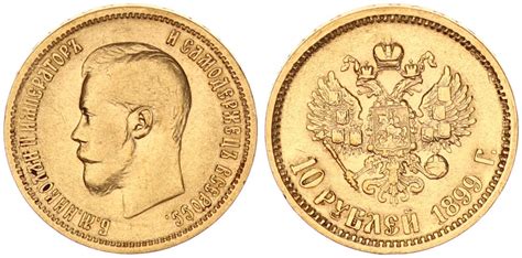 Russland 10 Rubel Gold 1899 Zarenreich Nikolaus II 2 VF EF MA Shops