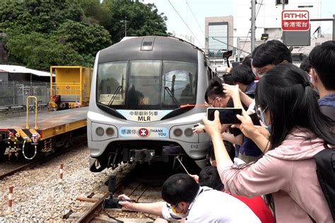 港鐵東鐵綫12卡中期翻新列車退役 鐵路迷拍照留念 Rthk