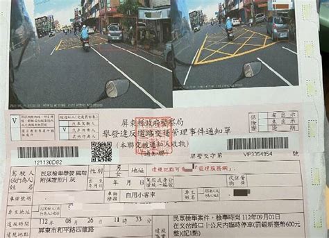 新聞 屏東市出現檢舉魔人 汽車停在騎樓被開30 看板 Pingtung 批踢踢實業坊