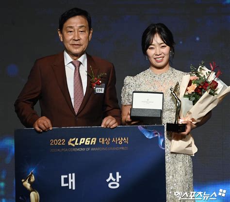 김수지 2022 Klpga 시상식 대상의 주인공 포토