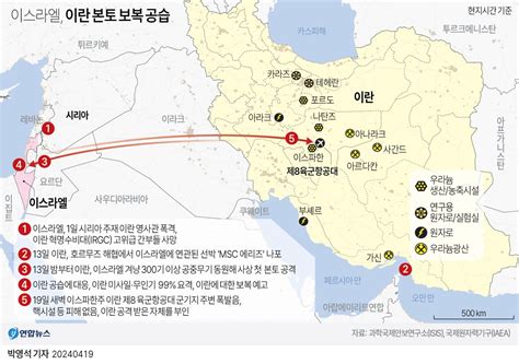 이란 이스라엘 공격 부인항공편 운항중단 해제종합 블록미디어