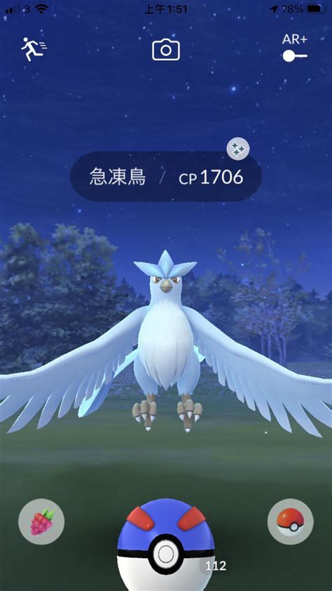 Best Articuno Images On Pholder Pokemongo The Silph Road And