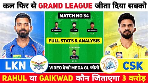 Lsg Vs Csk Prediction Lsg Vs Csk Dream11 Team Lucknow Vs Chennai