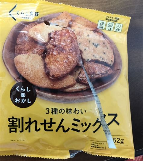 【高評価】「52gになってます！ 👦が自分で買って カネフク 自然味良品 割れせんべい」のクチコミ・評価 おうちーママさん