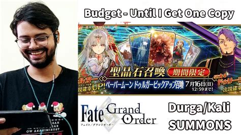 Fgo My Durgakali Summons Ordeal Call Paper Moon 【fategrand Order