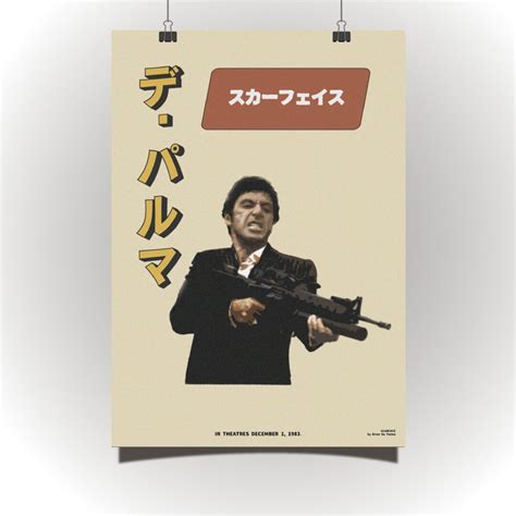 Scarface Brian De Palma Japanese Poster - Etsy