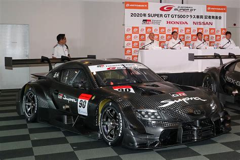 Toyota GR Supra GT500 – 2020 Super GT racer shown Toyota GR Supra GT500 ...