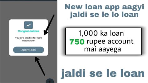 Urgent Help New Loan App Proof Ke Sath 1 000 Ka Milega Loan Jaldi Se Le