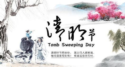 Tomb Sweeping Day