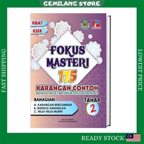 Buku 115 Karangan Contoh Dinamik Bahasa Malaysia Untuk Sekolah Rendah