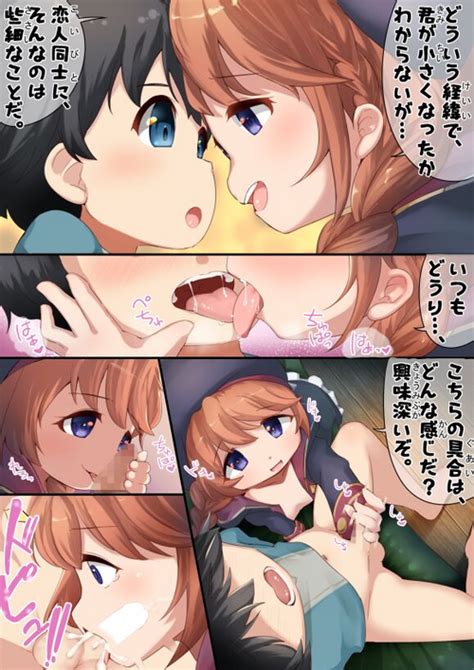 Character Yuni Shingyouji Popular Nhentai Hentai Doujinshi And Manga