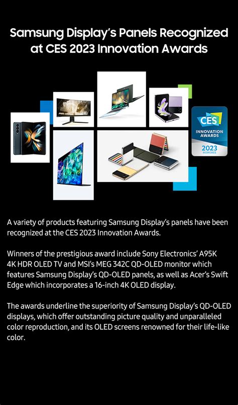 Ces Innovation Awards