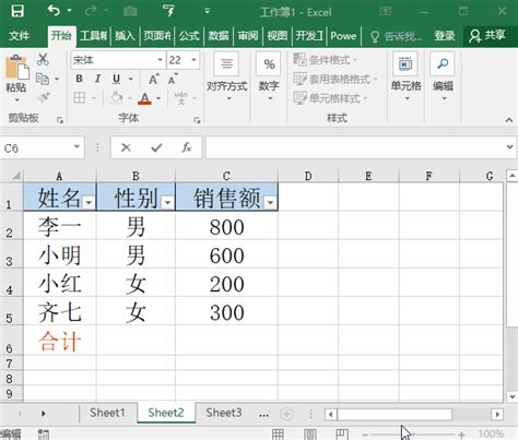 Excel數據篩選你一定會遇到的5個問題，解決方法你都會嗎？ 每日頭條