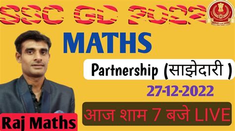 Ssc Gd Previous Year Maths Analysis Ssc Gd Chslmts Partnership