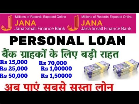 Jana Small Finance Bank Personal Loan Interest Rate Jana Bank Se