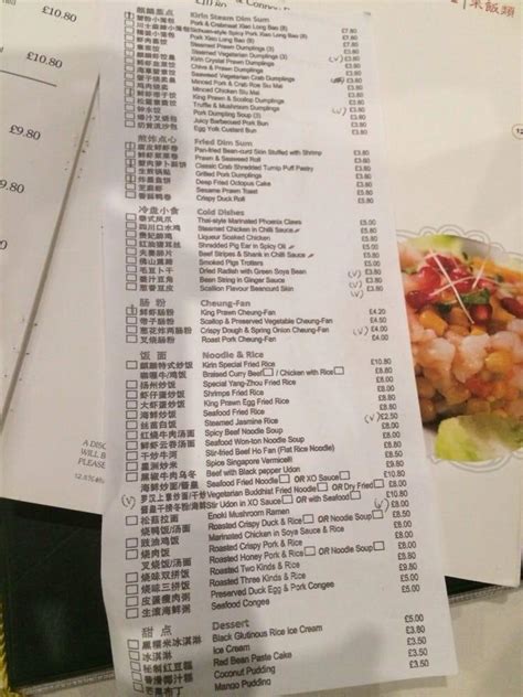 Menu At Kirin Chinese Restaurant London