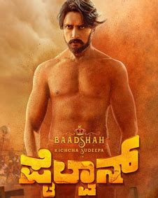 Pailwaan (2019) | Pailwaan Kannada Movie | Pailwaan Movie: Release Date ...