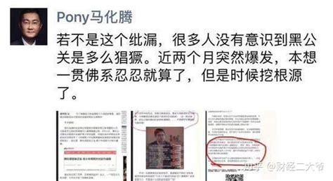 黑公关和专业维权人，正在毁掉区块链行业 知乎