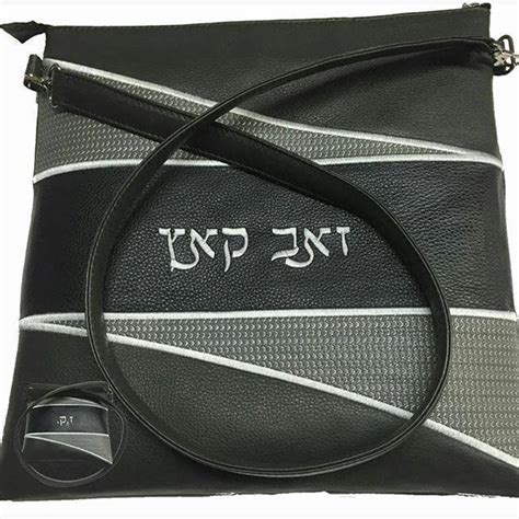 Custom Genuine Leather Tallit & Tefillin Bag Personalized – ahuva.com