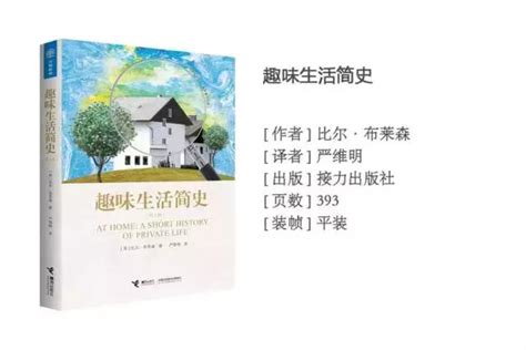 讀完這3本書，再簡單的生活也能榨出快樂！ 每日頭條