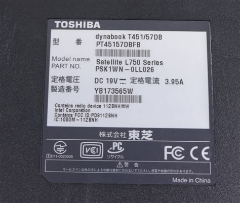 Yahoo Oktoshiba Dynabook T Db