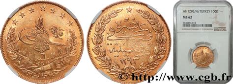 TURQUIE 100 Kurush or Sultan Abdülhamid II AH 1293 An 6 1881