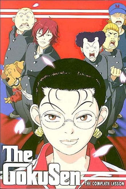 The Gokusen (TV Series 2004-2004) — The Movie Database (TMDB)