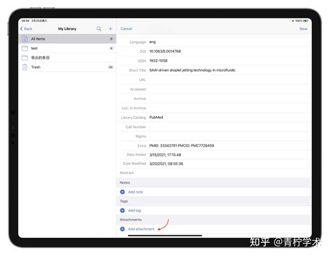 棒！zotero Ios App支持手动导入pdf附件！ 知乎