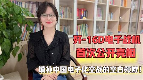 【珠海航展】中国又一国之重器亮相，打破美国这一领域的绝对优势！ Youtube