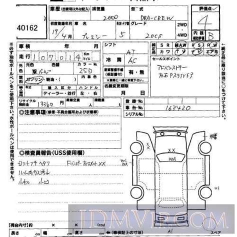 Mazda Premacy Cs Crew Uss Osaka Japanese Used