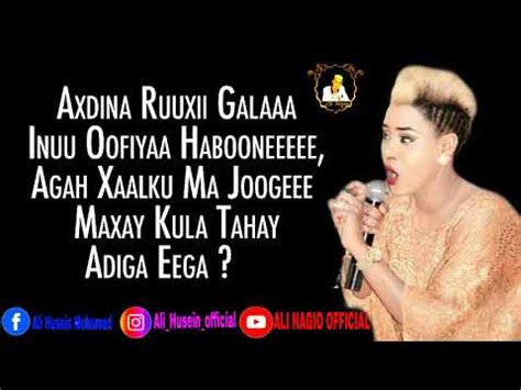 Farxiya Kabayare Hees Cusub Indhaha Kuu Biseelay Lyrics Youtube