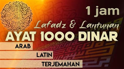 Ayat Seribu Dinar Dan Terjemahan Ayat 1000 Dinar Pembuka Rezeki