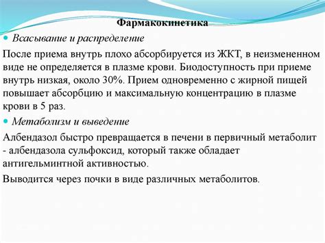 Немозол - презентация онлайн