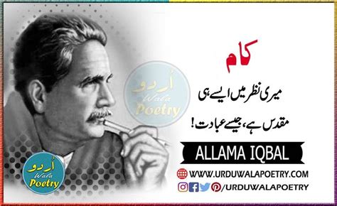 Biography Of Allama Iqbal In Urdu Pdf Vilsj