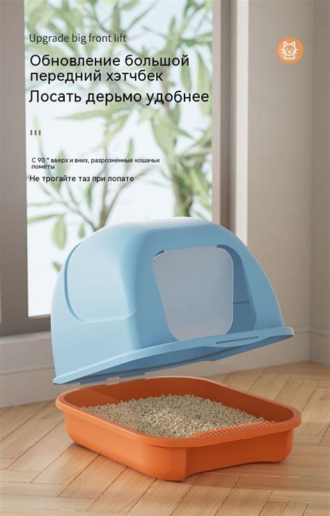 Полностью закрытый кошачий туалет, дезодорация кошачьего бассейна ...