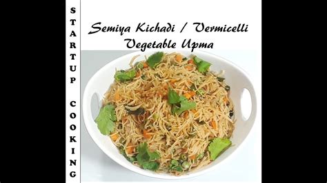 Semiya Kichadi Vermicelli Upma Upma Vermicelli How To Make