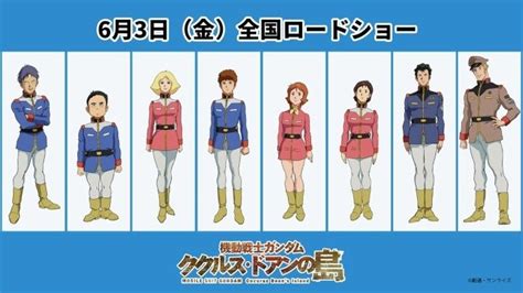 Mobile Suit Gundam Cucuruz Doan S Island Announces Main Cast June