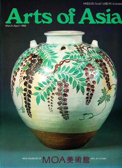 Arts Of Asia March April 1985 Volume 15 Number 2 By Arts Of Asia