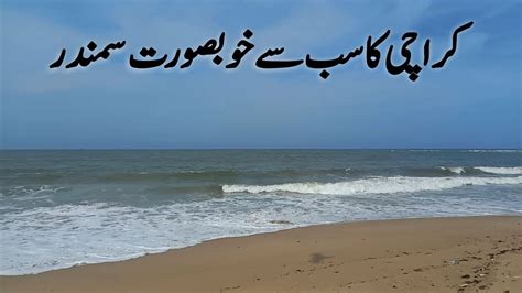 Manora Beach Karachi 2024 Manora Beach By Road 2024 Zee Real Estate