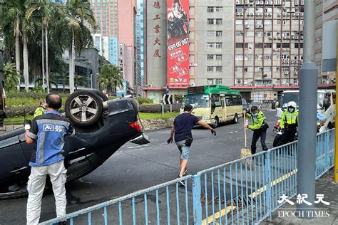 觀塘私家車迴旋處撞巴士後反轉 網民指疑有前科｜大紀元時報 香港｜獨立敢言的良心媒體