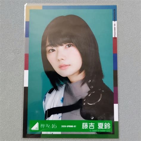 Yahooオークション 櫻坂46 藤吉夏鈴 2020 Spring 生写真